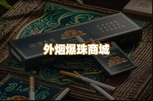 云霄一手货源
